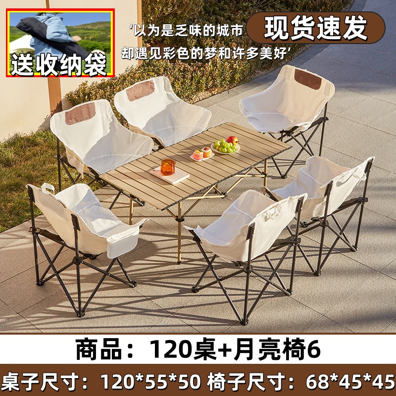 日本进口MUJIE网红户外休闲折叠月亮椅便携式钓鱼露营凳小马扎美
