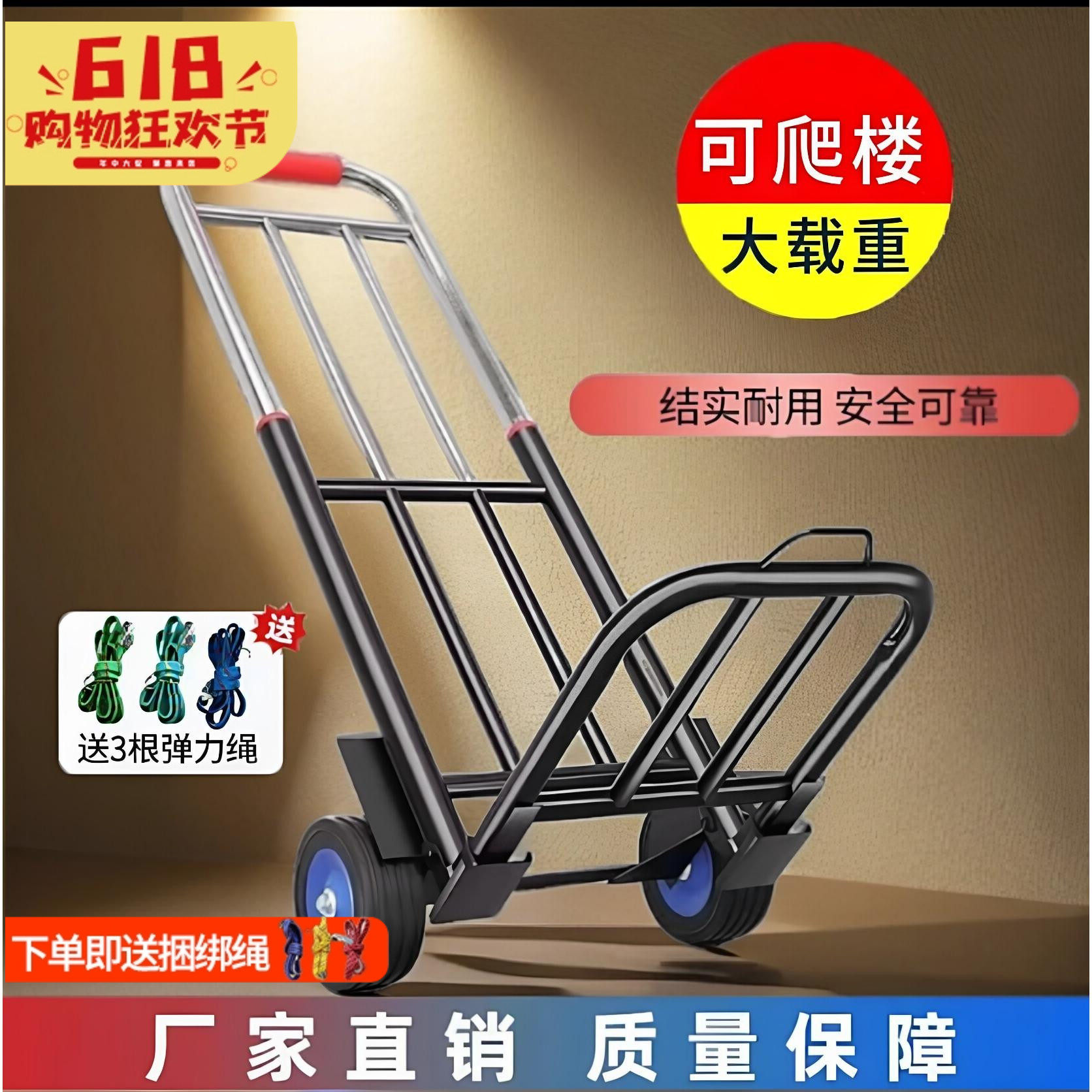 手拉车折叠搬运拖车家用购物拉货买菜手推车便携行李小拉杆车加固