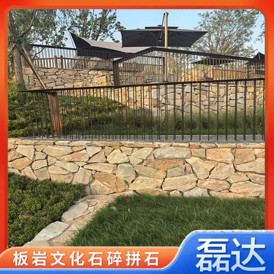 黄木纹碎拼石不规则文化石景观外墙毛石片园林石材背景墙仿古砖