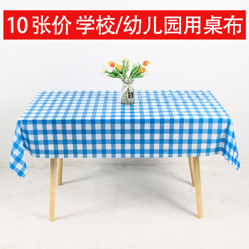 一次性桌布六一儿童节学校幼儿园节日生日派对餐桌布60X120方形桌