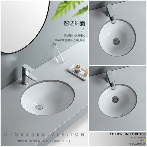 小尺寸嵌入式圆形浴室洗手台下盆