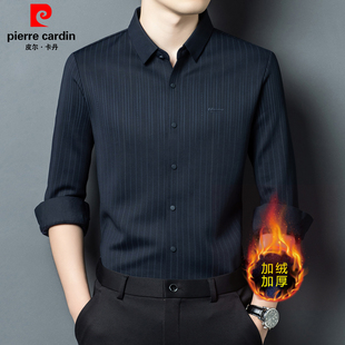 新款皮尔卡丹无痕男中年商务风条纹长袖衬衫加绒加厚保暖免烫衬衣