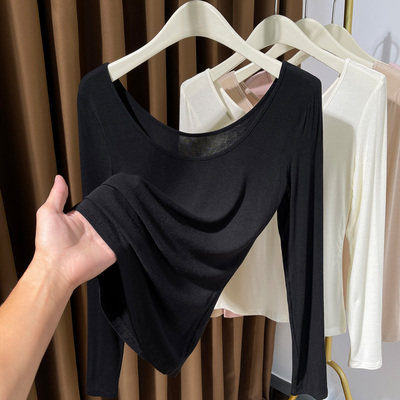 U领莫代尔t恤女长袖春秋2024新款软糯低胸薄款紧身内搭打底皮肤衣