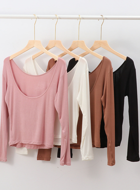 纯色大领口露锁骨长袖打底衫t恤女u领2020早秋新款修身露背低领潮