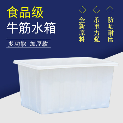 牛筋收纳容量洗车桶耐用防晒水箱
