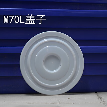 牛筋熟胶塑料桶盖子水桶盖加厚耐用户外农用厨房水桶家用塑料桶盖