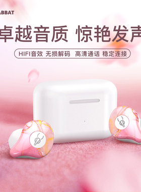 Sabbat魔宴X12Ultra无线蓝牙耳机高品质舒适入耳高通5.2双耳耳塞