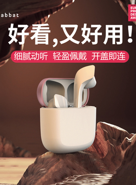 新品热销魔宴Sabbat真无线蓝牙耳机立体声高音质半入耳式运动舒适