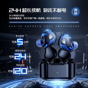 魔宴蓝牙耳机5.4蓝牙舒适入耳