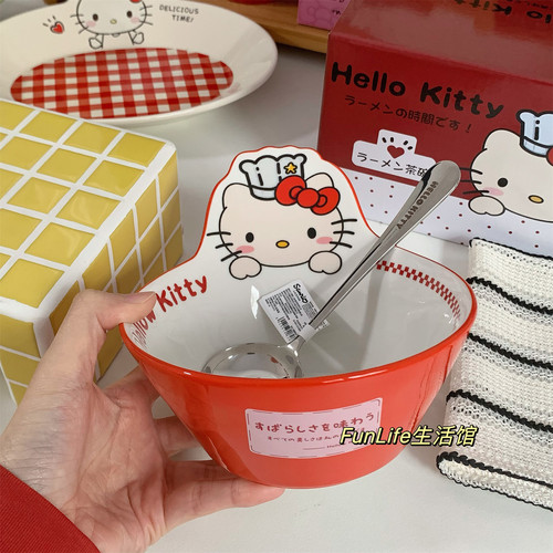 FunLife生活馆 可爱卡通Kitty陶瓷饭碗少女心汤碗大面碗意面盘子