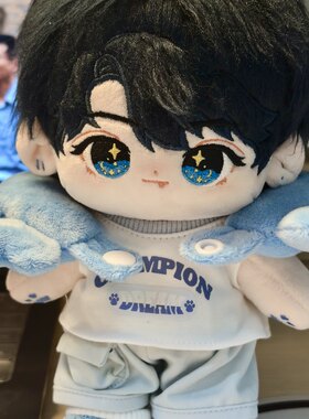 TFboys王俊凯属性望仔20cm棉花娃娃明星周边凯凯超萌小虎牙娃娃
