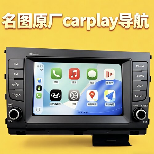 名图屏原厂中控屏carplay导航
