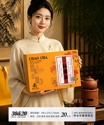 单枞凤凰单丛长泡半斤蜜兰香茶叶礼盒鸭屎香定制乌岽潮州乌龙茶