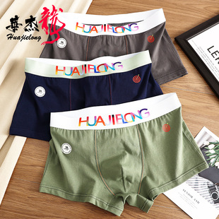华杰龙纯色新款棉质男士内裤平角裤透气青年男生潮流短裤一件