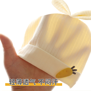 新生婴儿帽子0-6个月春夏季薄款初生婴幼儿单层纯棉无骨囟门胎帽