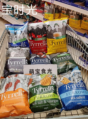 英国Tyrrells泰瑞甜椒味手工薯片原装进口休闲零食多口味可选