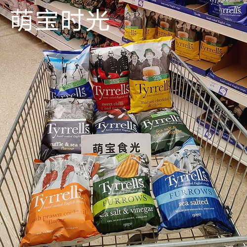 包邮Tyrrells泰瑞薯片英国进口
