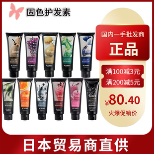 【跨境】日本annadonna固色护发素灰色every护色染色锁色洗发水