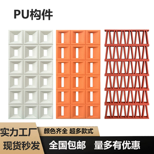 网红pu水泥构件空心砖背景墙展厅PU构件九宫格仿石镂空轻质隔断墙