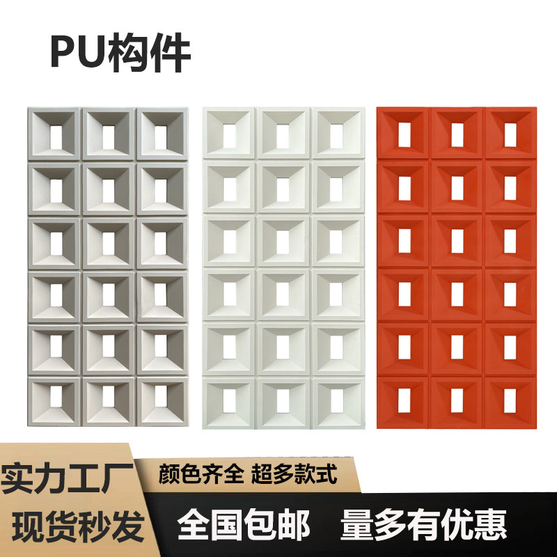 网红pu水泥构件空心砖展厅隔断