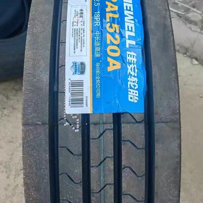佳通系列 佳安295/80R22.5 PAL520 高端耐磨重载全钢丝真空胎18层