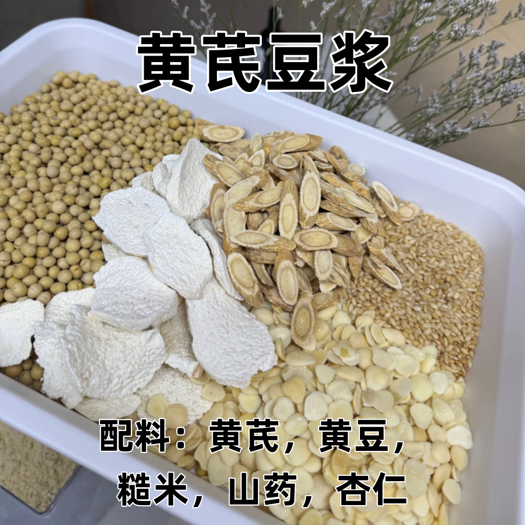 纯正杏仁七白饮现配现磨纯手工现磨五谷杂粮代餐粉即食冲泡500g罐