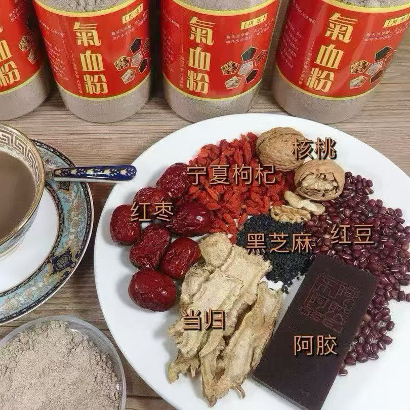 气血粉 当归阿胶红枣下单现磨冲天然粉粉食品
