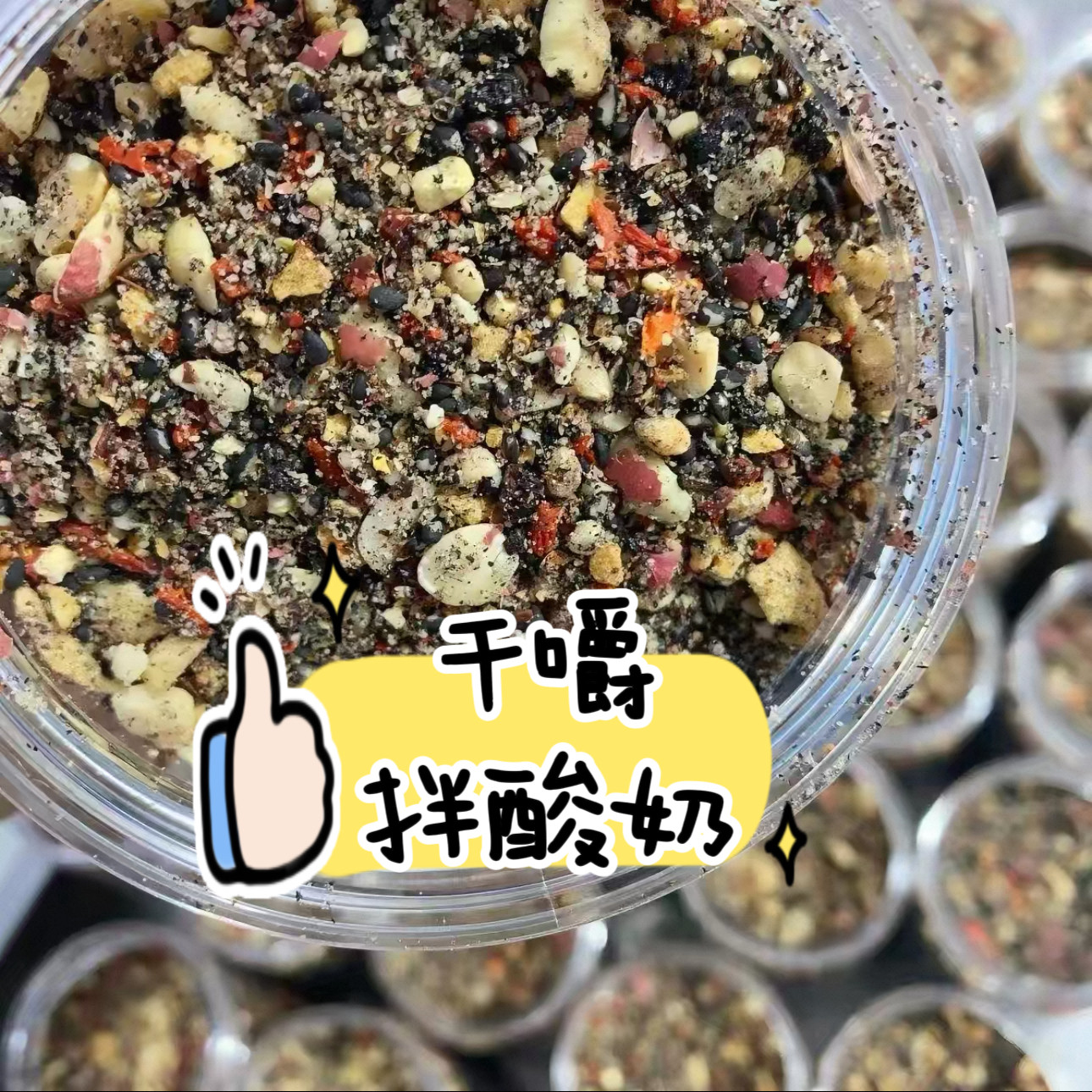 黑芝麻核桃桑葚枸杞干吃粉即食粗粮冲饮速食饱腹懒人营养代餐粉图片