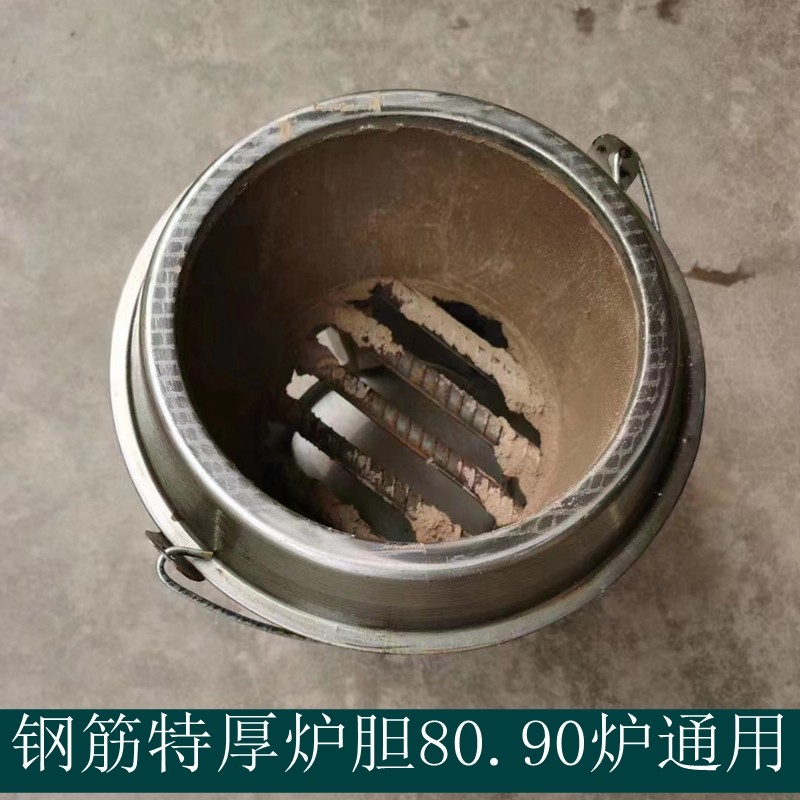 木炭烧鸭炉加厚炉胆通用炉心内胆烤鸭烧鹅鸡烧烤炉耐高温厨房烤箱