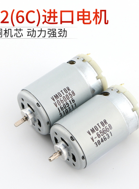 精工型 6C/4C/3C电动螺丝刀马达 进口802/801/800电批电机 手持式