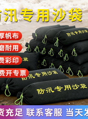 量大价优/免费印字/免费开专票