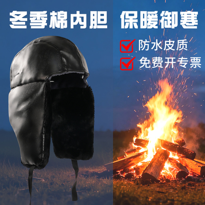 冬季安全帽内衬防寒内胆保暖加绒棉帽工地国标雷锋头盔防砸冬天