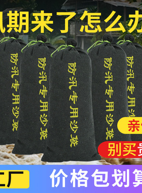 防汛沙袋专用防洪沙包袋防水吸水膨胀袋挡水抗洪加厚帆布物业车库