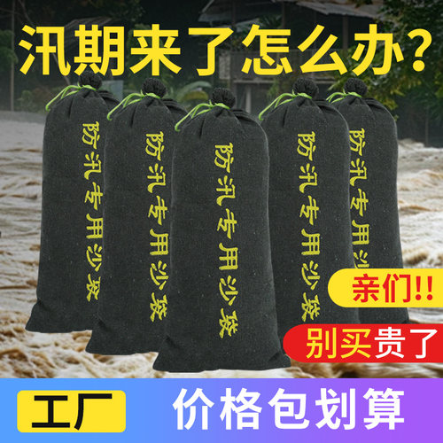 加厚帆布/防汛沙袋抗洪/支持印字