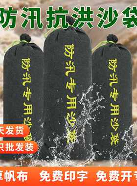免费印字/免费开专票/加急发货