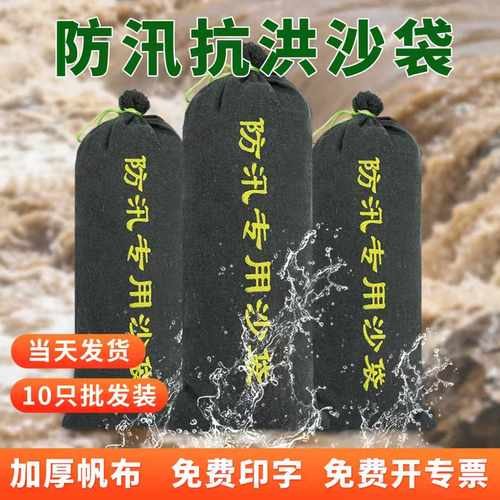 免费印字/免费开专票/加急发货