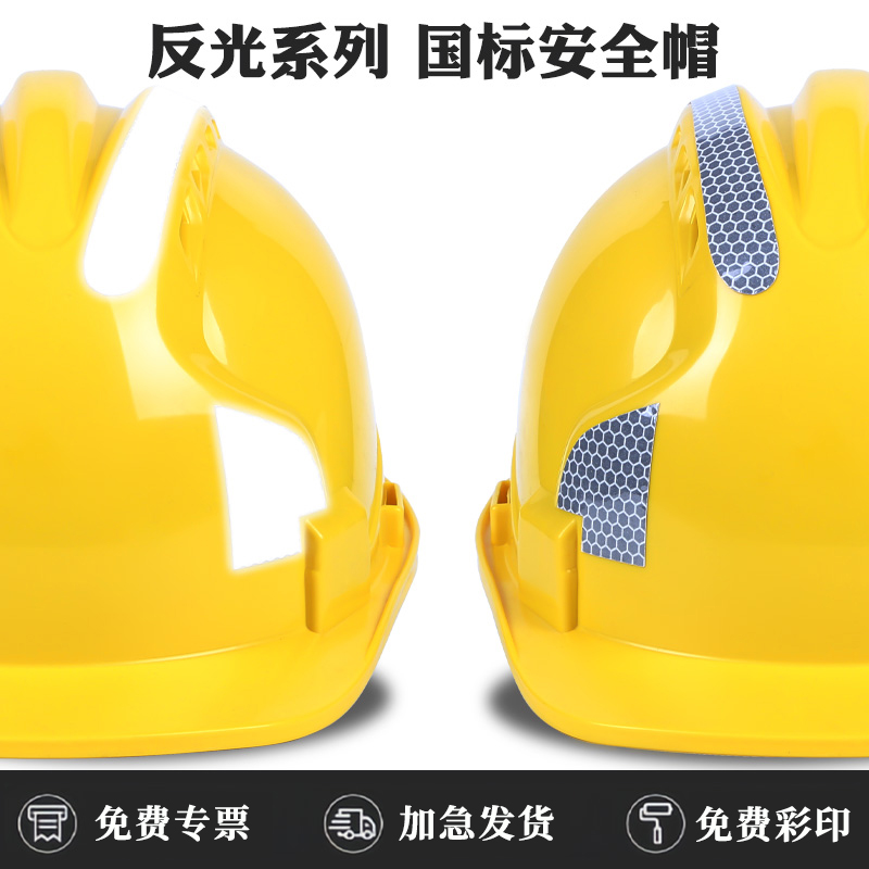 一件包邮免费印字开票