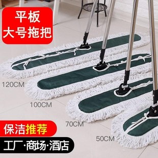 度无死角拖布替换一拖净家用尺寸 超大号平板拖把保洁阿姨专用360