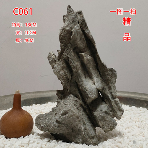 精品鱼缸盆景造景奇石怪石