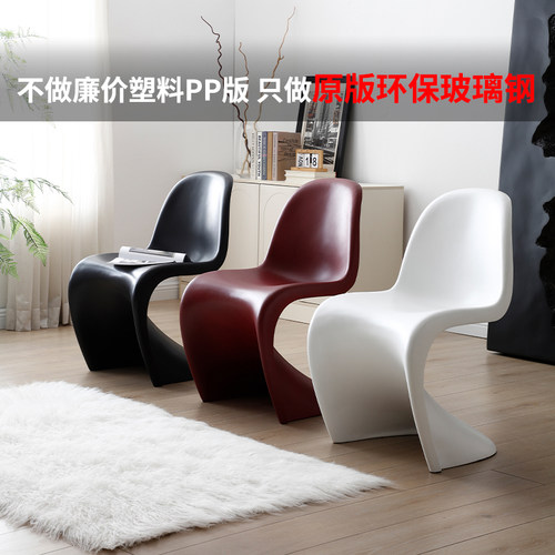 摩卡设计师美人椅网红潘通椅