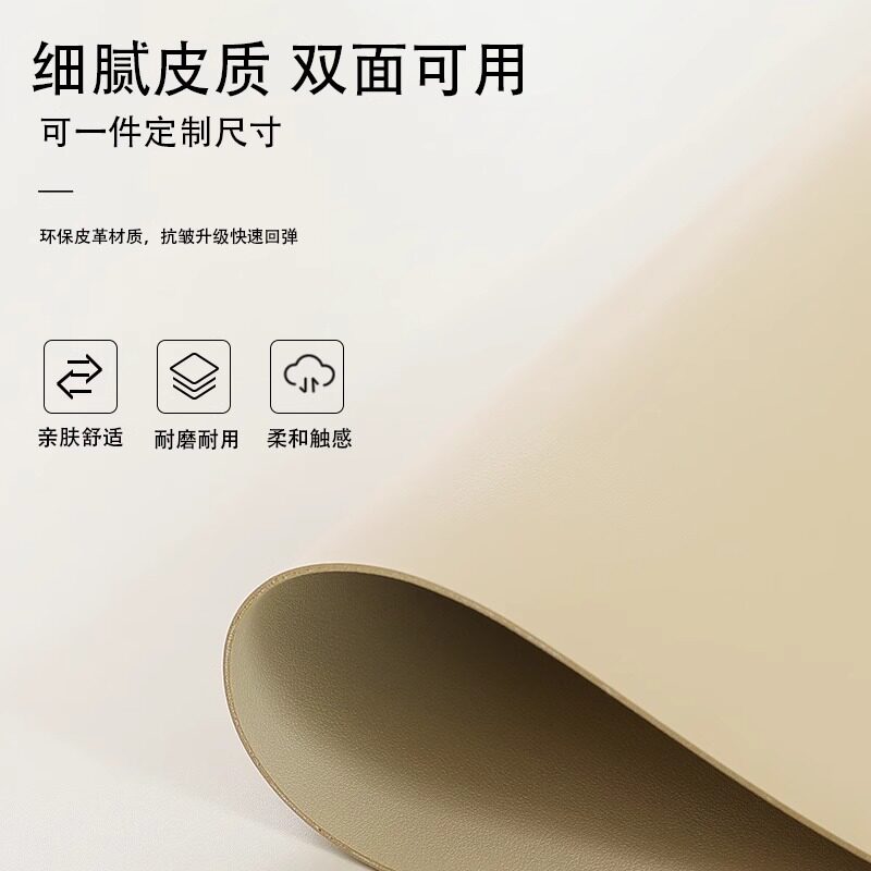 【飞碟茶几专用桌垫】纯色皮革圆桌桌垫圆形茶几垫子防水防油免洗图片