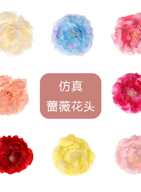 仿真花假花手工diy蔷薇婚庆装饰