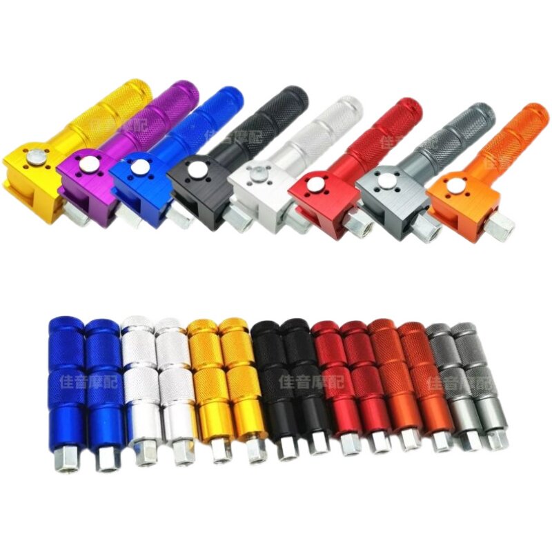 适用小猴子电摩 摩托车 改装配件m3 m5脚蹬MSX前后脚踏板踩脚