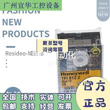 p商用Resideo-域适都TFI812.2 TF832.3霍尼韦尔02602U燃烧控制器