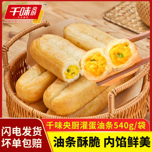 千味央厨灌蛋油条炒蛋夹油条
