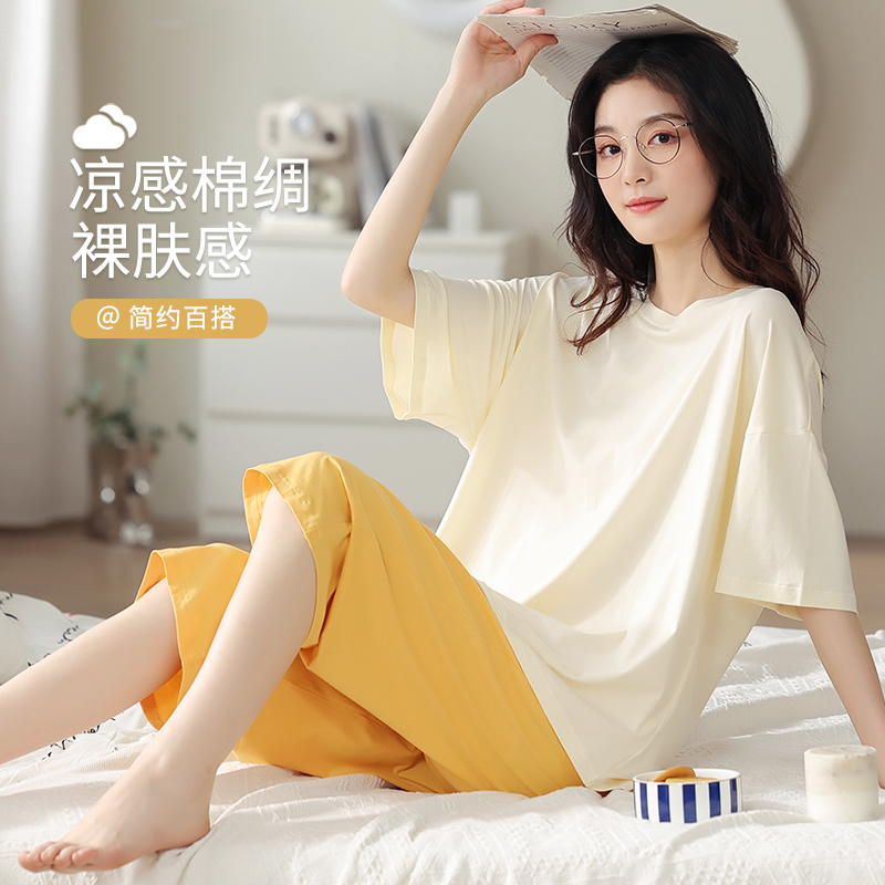 【凉感棉绸】睡衣女吸汗透气亲肤