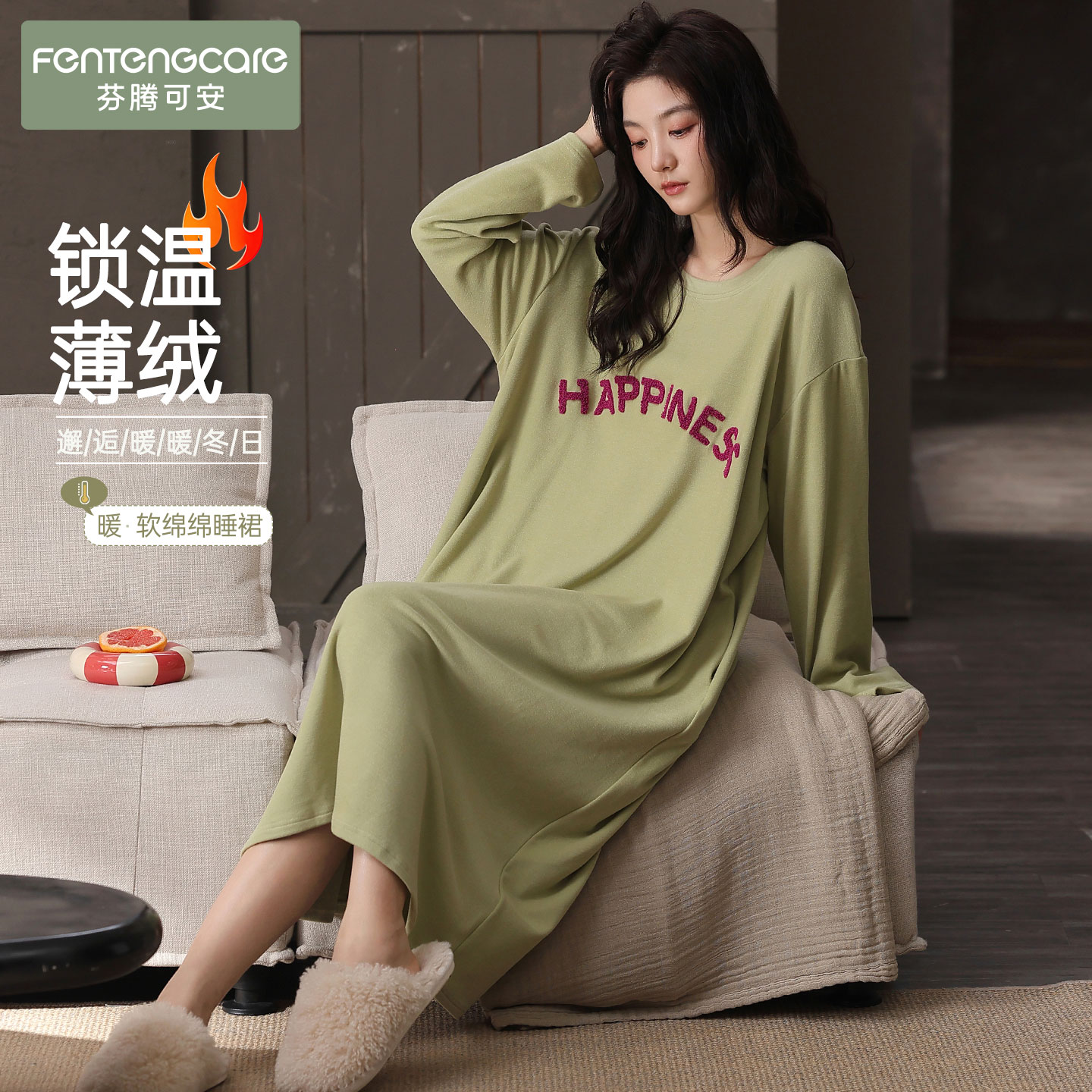 【锁温薄绒】睡裙女士亲肤可外穿