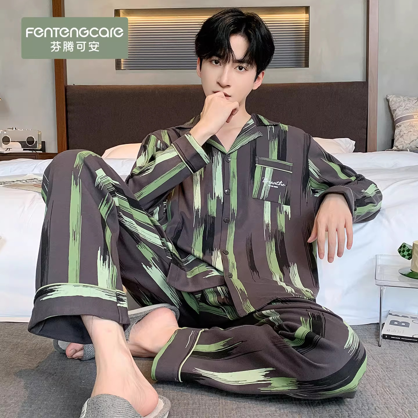 【100%纯棉】睡衣男士软糯可外穿
