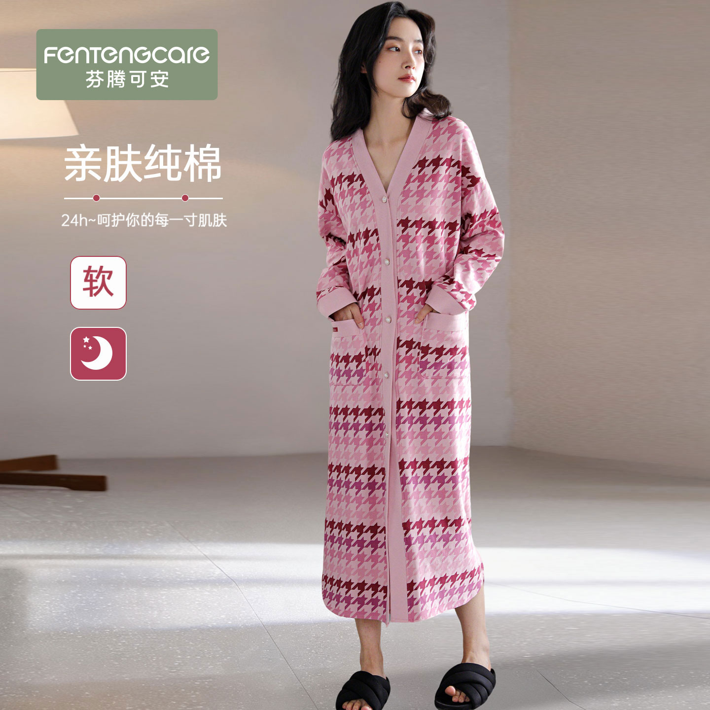 【100%纯棉】睡裙女柔软亲肤细腻
