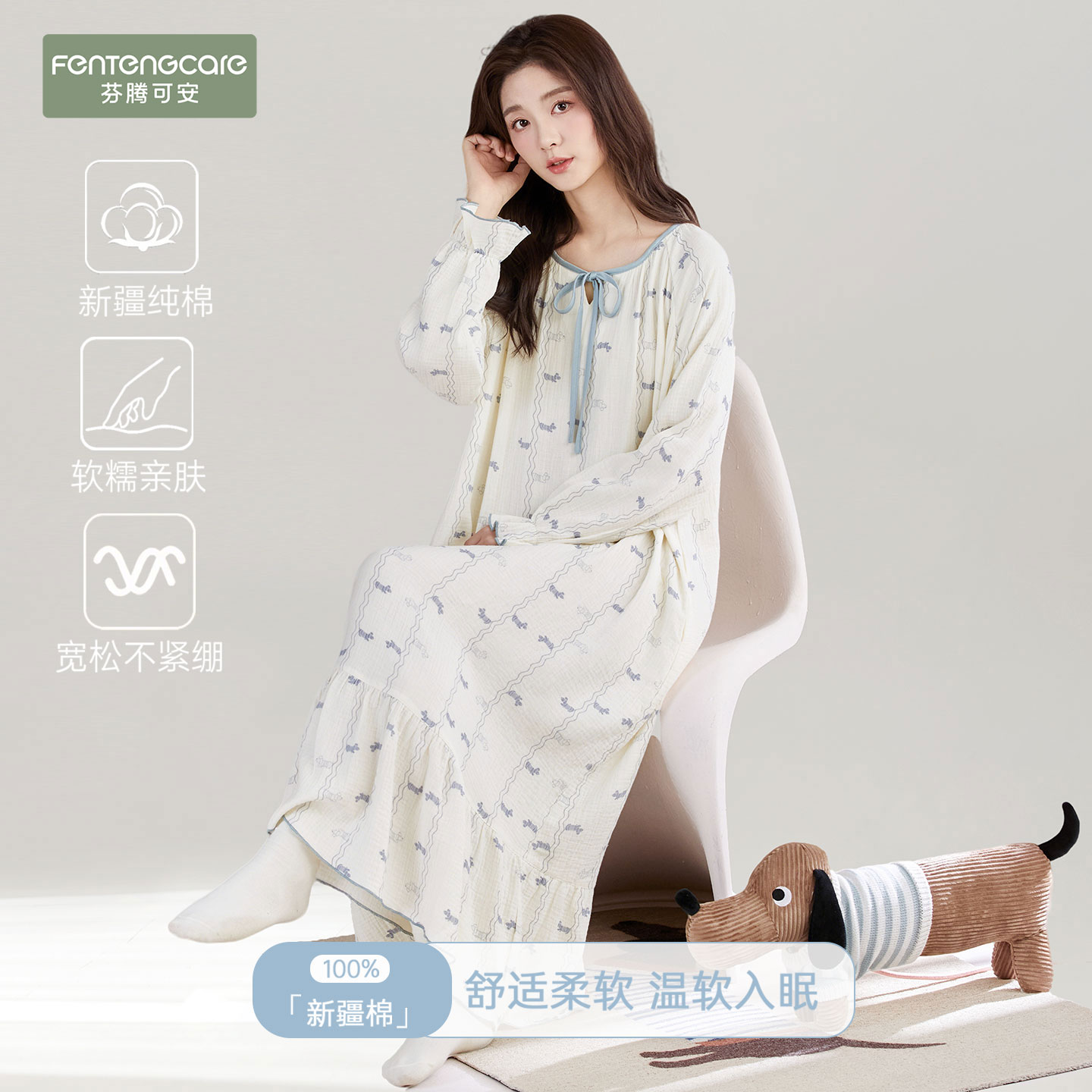【100%纯棉】睡裙女温软亲肤细腻